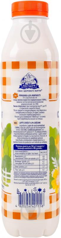 ТМ Селянська 4,0% 850г - фото 3 ТМ Селянська 4,0% 850г - фото 3