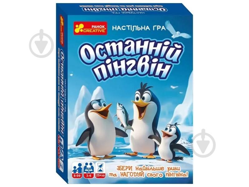 Игра настольная Ranok Creative Последний пингвин 545231 - фото 1