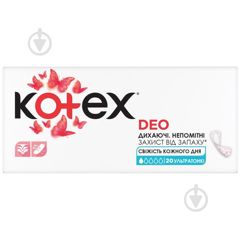 Прокладки щоденні Kotex Lux Super Slim Deo normal 20 шт. - фото 3