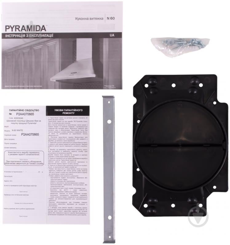 Вытяжка Pyramida N 60 WHITE - фото 7
