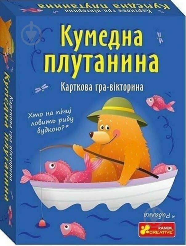 Игра настольная Ranok Creative Забавная путаница 544569 - фото 1 Игра настольная Ranok Creative Забавная путаница 544569 - фото 1