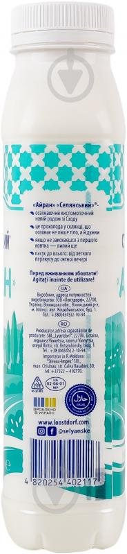 Айран ТМ Селянський 1,8% 420г - фото 3