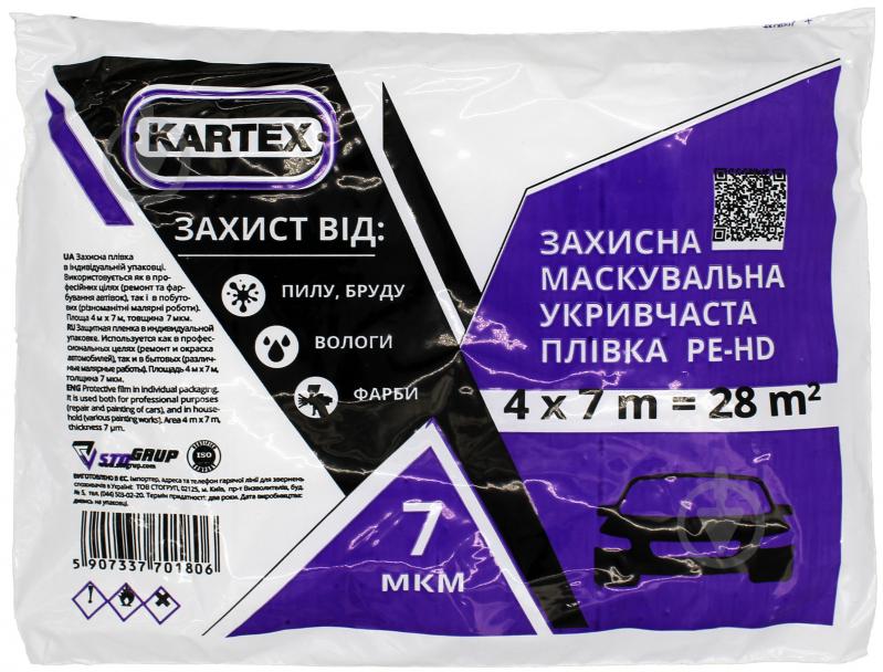 Пленка маскировочная защитная укрывочная KARTEX 400х700 см 28 м2 - фото 1