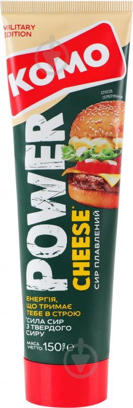 Сир комо плавлений Power Cheese - фото 1