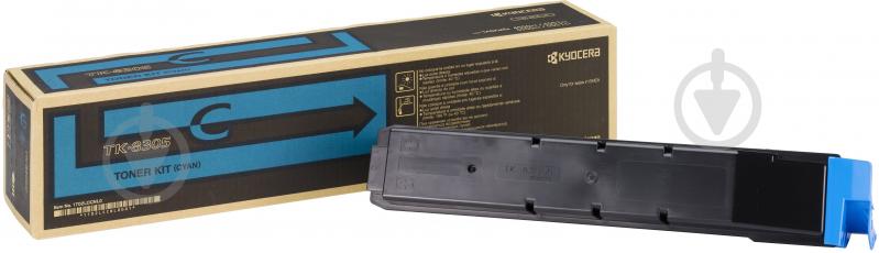 Тонер-картридж Kyocera TK-8305C cyan - фото 3