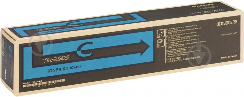 Тонер-картридж Kyocera TK-8305C cyan - фото 4