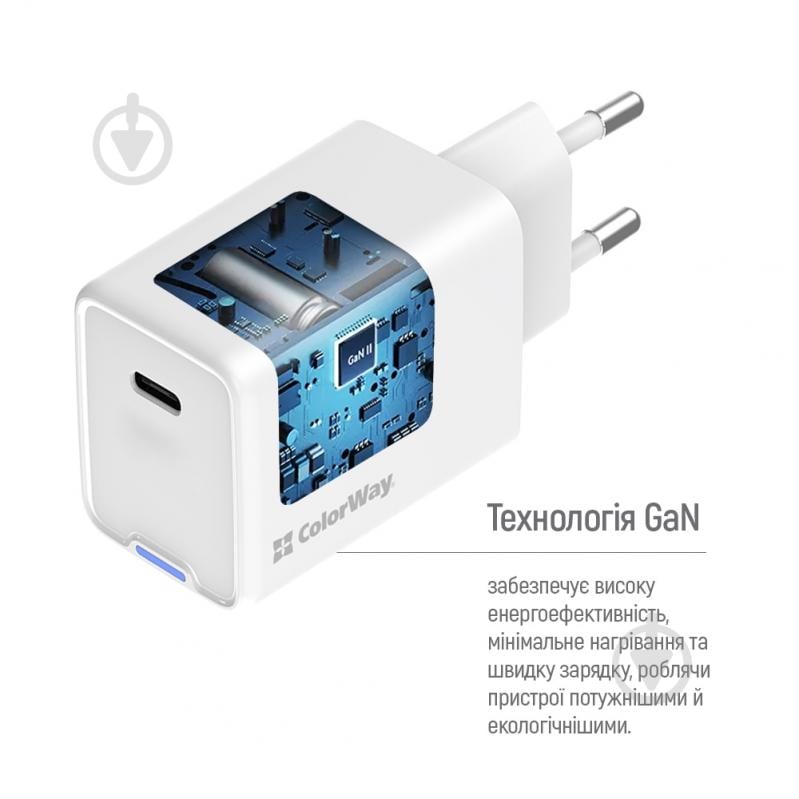 Зарядное устройство ColorWay GaN Mini 65W PD Port PPS USB-C белый - фото 4 Зарядное устройство ColorWay GaN Mini 65W PD Port PPS USB-C белый - фото 4
