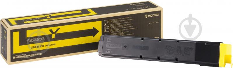 Тонер-картридж Kyocera TK-8305Y yellow - фото 3