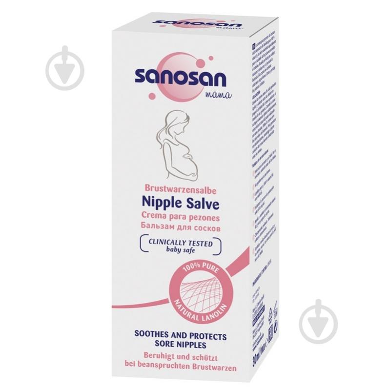 Ланолін Sanosan крем для сосків 30 мл - фото 1 Ланолін Sanosan крем для сосків 30 мл - фото 1