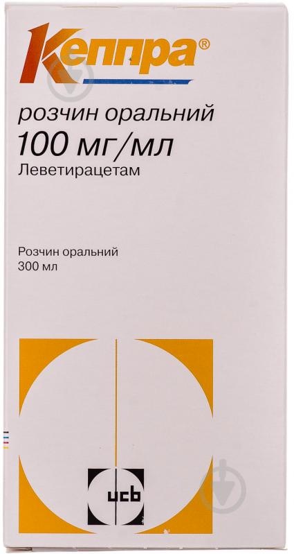 Кеппра оральний 100 мг/мл по 300 мл у флаконі зі шприцем розчин 100 мг/мл 300 мл - фото 3