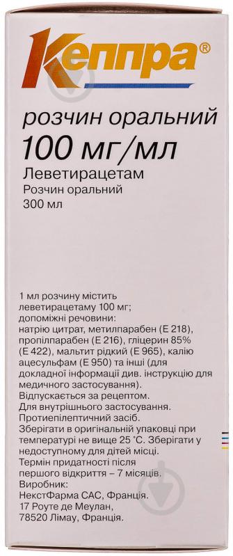 Кеппра оральний 100 мг/мл по 300 мл у флаконі зі шприцем розчин 100 мг/мл 300 мл - фото 4