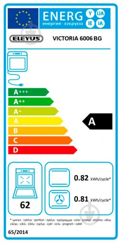 Духова шафа Eleyus Victoria 6006 BG - фото 19