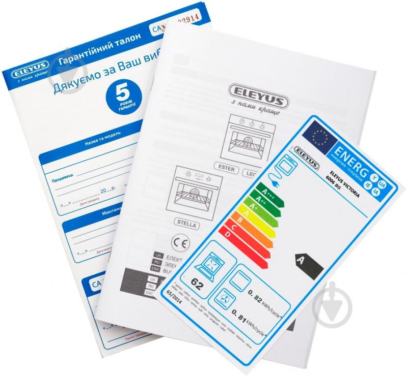 Духова шафа Eleyus Victoria 6006 BG - фото 18