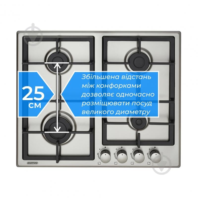 Варочная поверхность газовая Eleyus NIKA 60 IS CF - фото 2