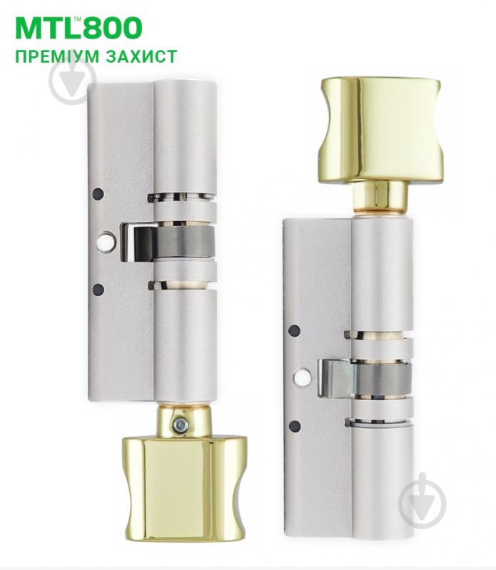 Цилиндр Mul-T-Lock MTL800/MT5+ 31x31 ключ-вороток 62 мм латунь - фото 3