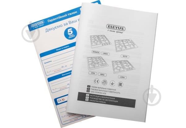 Варочная поверхность газовая Eleyus NIKA 60 BL CF - фото 16