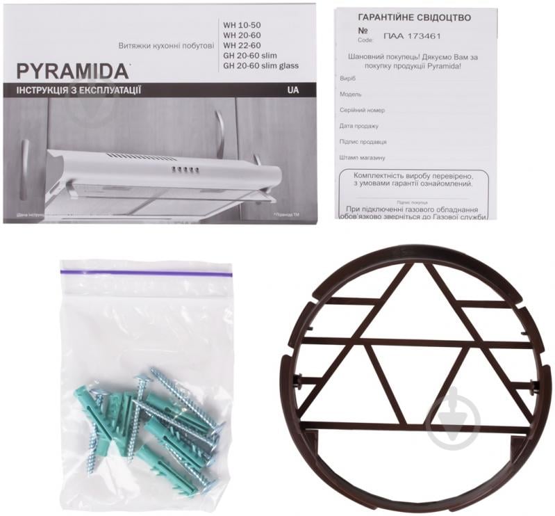 Вытяжка Pyramida WH 20-60 BROWN - фото 12 Вытяжка Pyramida WH 20-60 BROWN - фото 12
