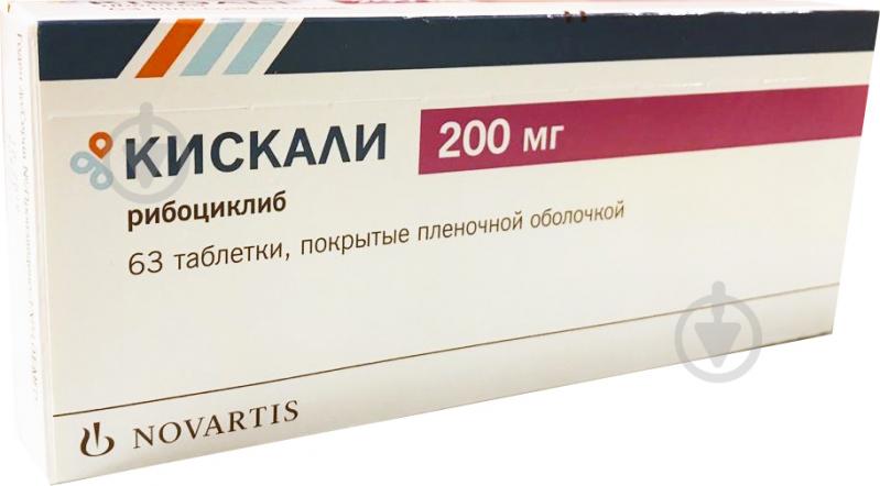 Кіскалі вкриті плівковою оболонкою №63 (21х3) таблетки 200 мг - фото 1