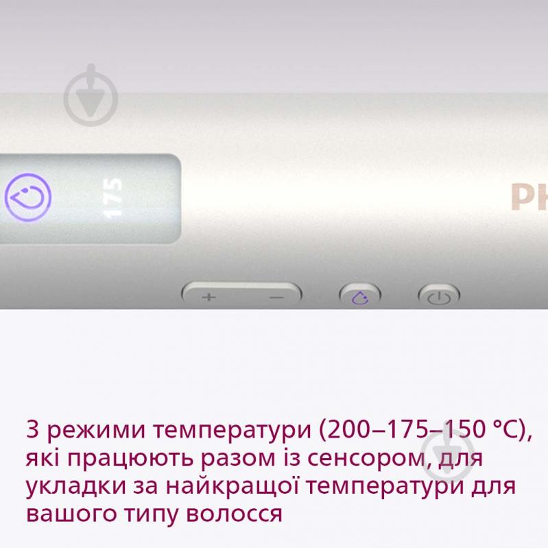 Щипцы для волос Philips MoistureProtect HP8374/00 - фото 7