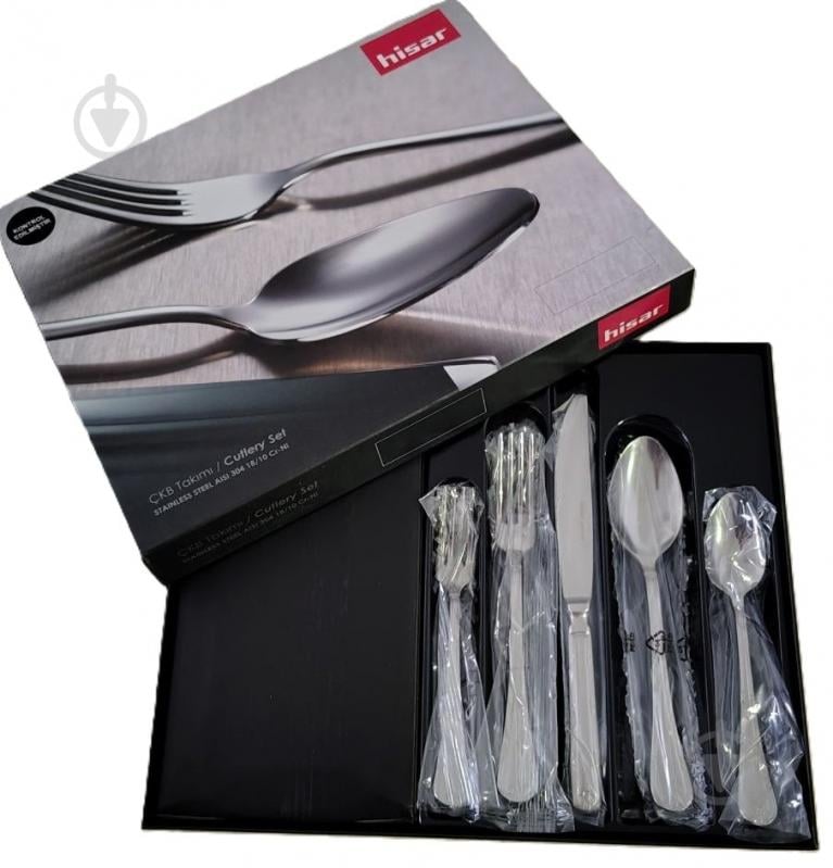 Набор столовых приборов Hisar Infinity - фото 1 Набор столовых приборов Hisar Infinity - фото 1