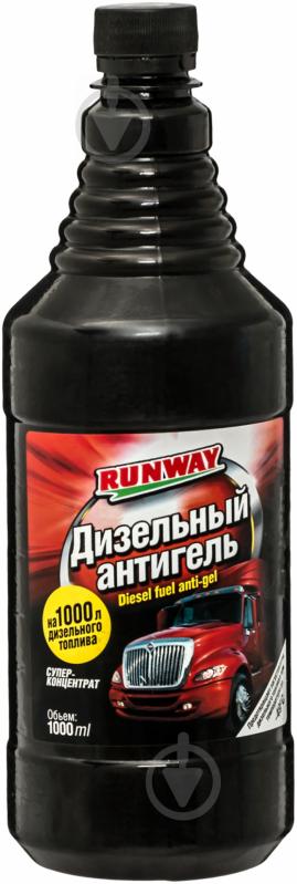 Антигель RunWay для дизтоплива RW10060 1000 мл - фото 1