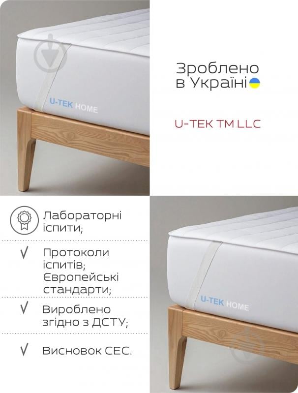 Наматрасник стеганый U-tek Simple S100200 100x200 см - фото 7