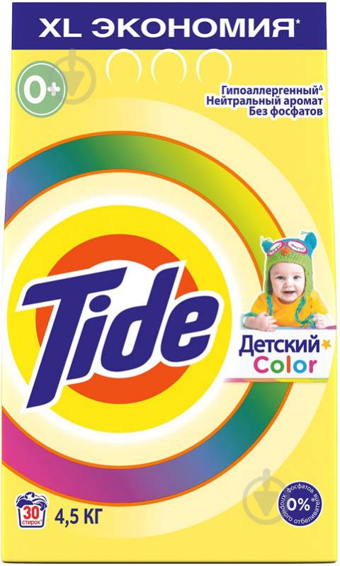 Пральний порошок для машинного прання Tide Дитячий для кольорових речей 4,5 кг - фото 1