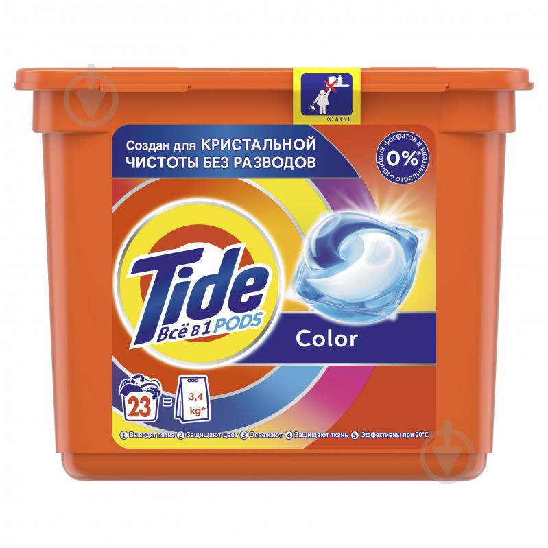 Капсулы для машинной стирки Tide Все-в-1 Color 23 шт. - фото 1