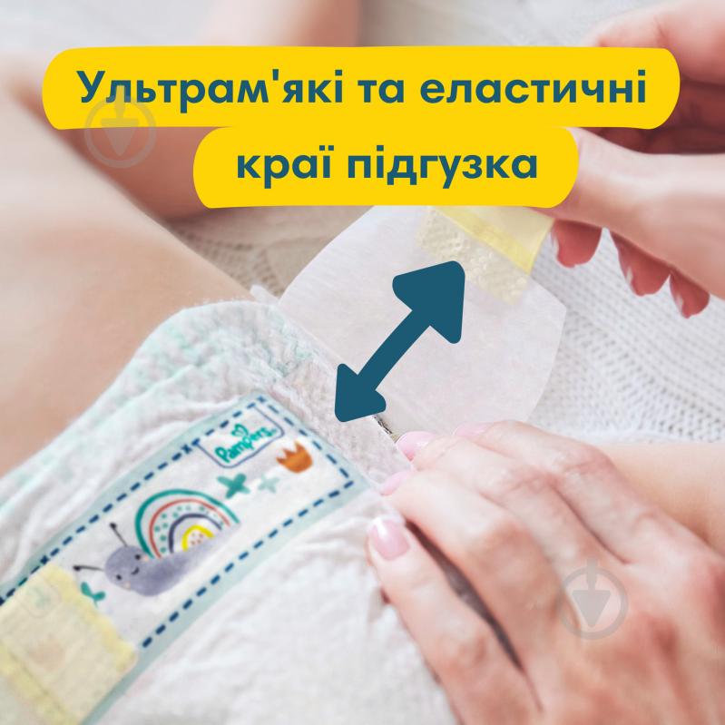 Підгузки Pampers Premium Care 1 2-5 кг 72 шт. - фото 5