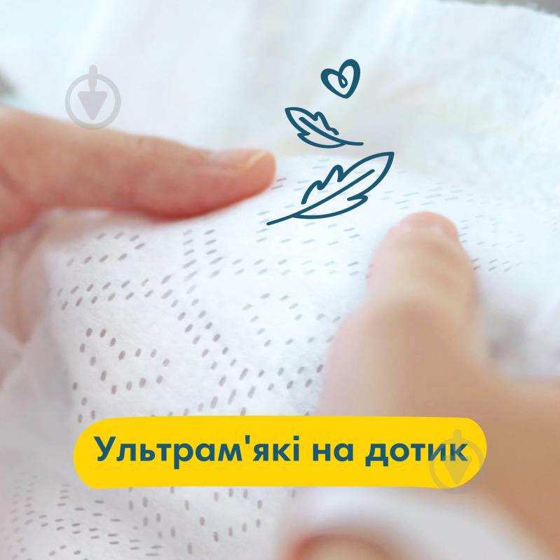 Подгузники Pampers Premium Care 1 2-5 кг 72 шт. - фото 7