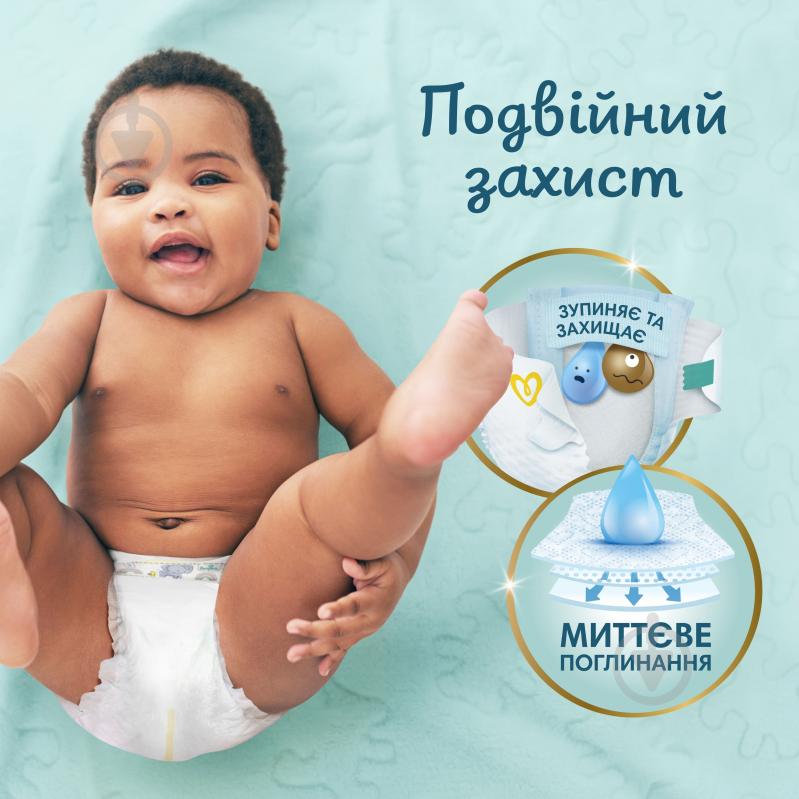 Подгузники Pampers Premium Care 1 2-5 кг 72 шт. - фото 5