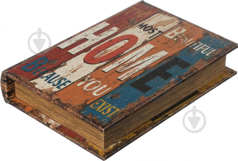 Шкатулка-книга Home 14х3,5х20 см - фото 1 Шкатулка-книга Home 14х3,5х20 см - фото 1