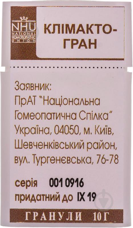 Клімакто-гран по 10 г у пеналі гранули - фото 4