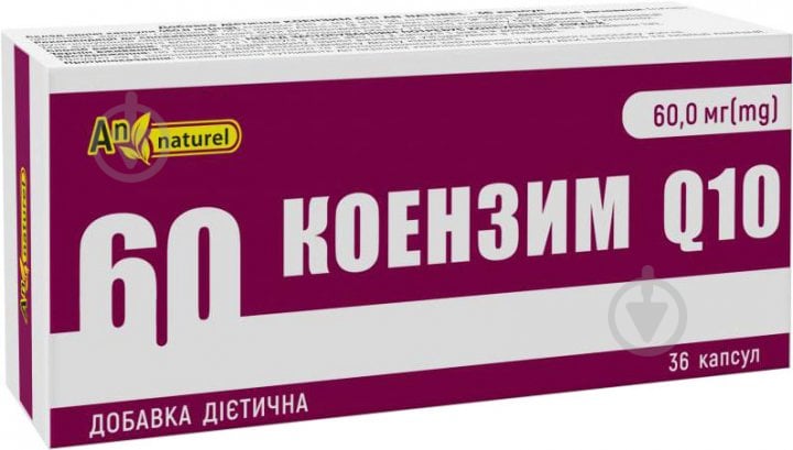 Коензим Q10 Красота та Здоров'я AN NATUREL капсули 36 шт./уп. - фото 1