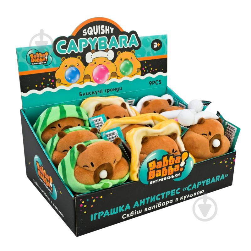 Іграшка-антистрес Yabba Dabba Капібара з кулькою YD2502 - фото 3 Іграшка-антистрес Yabba Dabba Капібара з кулькою YD2502 - фото 3