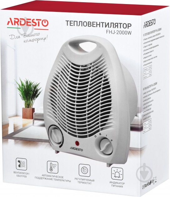 Тепловентилятор Ardesto FHJ-2000W - фото 6