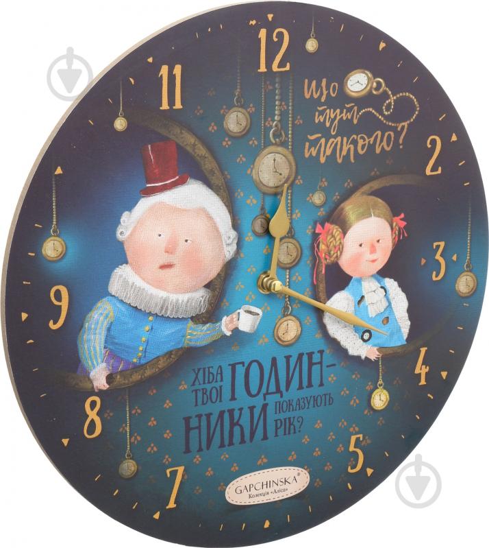 Часы настенные Алиса Часы Gapchinska - фото 2