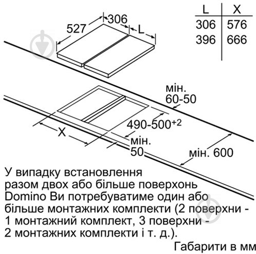 Соединительная планка Siemens HZ394301 - фото 3