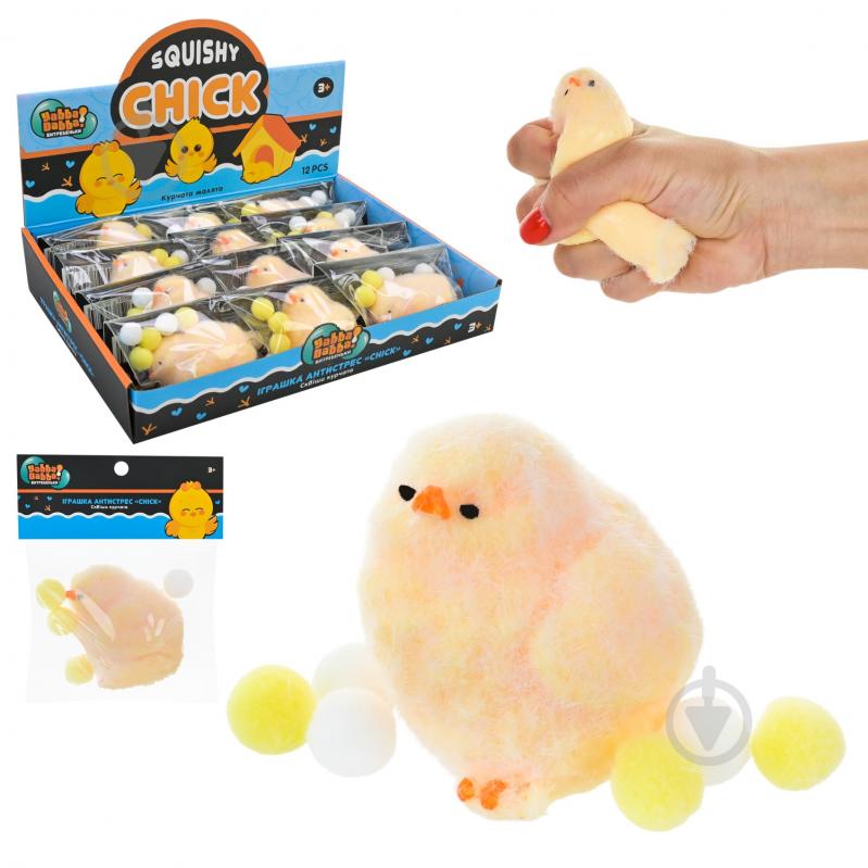 Іграшка-антистрес Yabba Dabba Таба курча YD2506 - фото 2