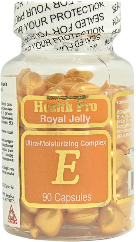 ᐉ Комплекс увлажнения Nu-Health HealthPro Royal Jelly для лица и шеи с ...