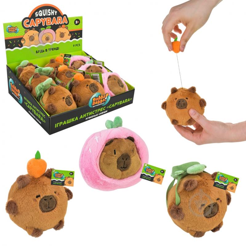 Игрушка-антистресс Yabba Dabba Капибара YD2511 - фото 1