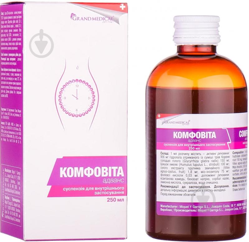 Комфовіта адванс для внутрішнього застосування у факоні з мірним стаканом суспензія 250 мл - фото 1 Комфовіта адванс для внутрішнього застосування у факоні з мірним стаканом суспензія 250 мл - фото 1