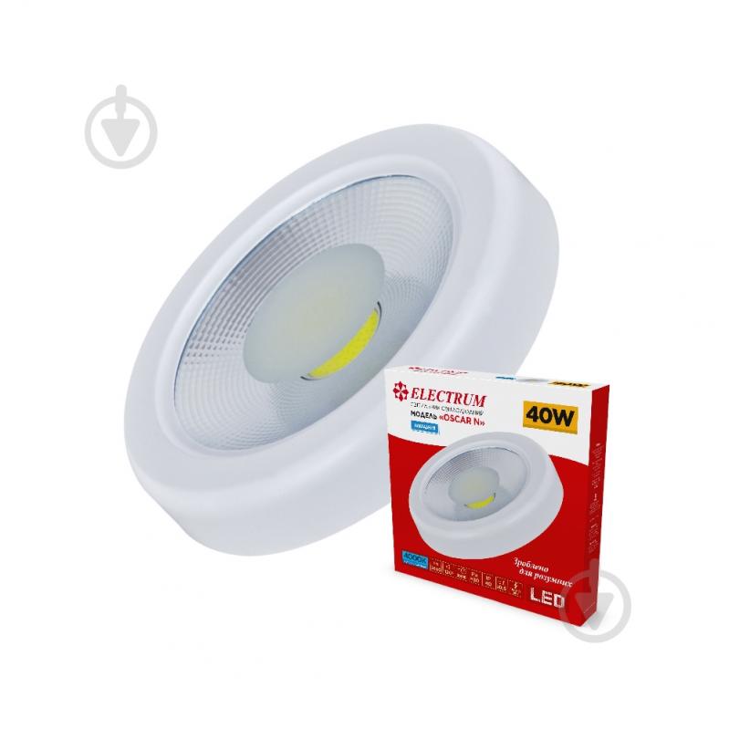 Світильник адміністративний LED Electrum 40 Вт 4000 Oscar N 4000К круглий IP40 B-LD-1972 - фото 1