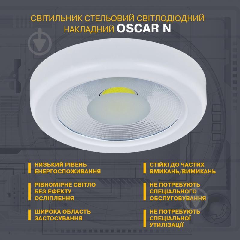 Світильник адміністративний LED Electrum 40 Вт 4000 Oscar N 4000К круглий IP40 B-LD-1972 - фото 2