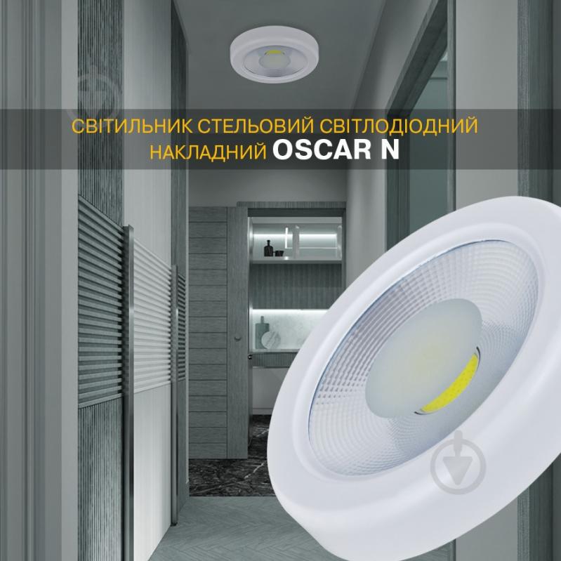 Світильник адміністративний LED Electrum 40 Вт 4000 Oscar N 4000К круглий IP40 B-LD-1972 - фото 4