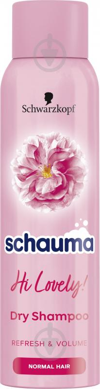 Сухий шампунь Schauma Hi Lovely! 150 мл - фото 1