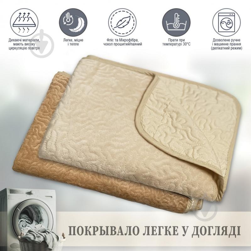 Плед Camel 180x210 см беж Zastelli - фото 3 Плед Camel 180x210 см беж Zastelli - фото 3