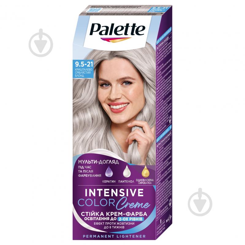 Краска для волос Palette Intensive Color Creme Long-Lasting Intensity Permanent Интенсивный цвет 9.5-21 Кристально-серебристый блонд 110 мл - фото 1