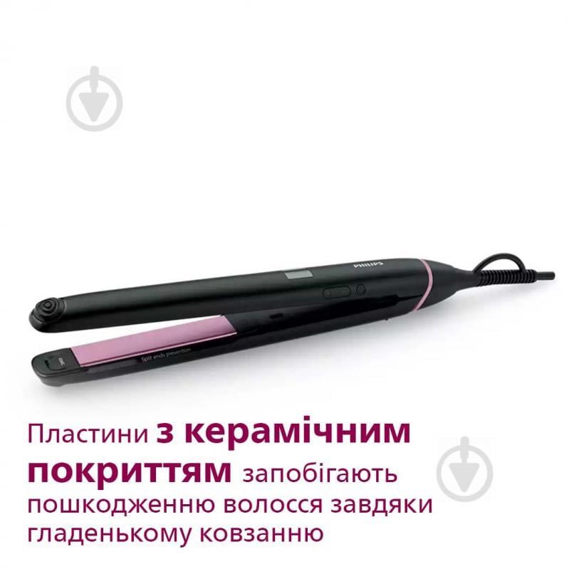 Выпрямитель для волос Philips StraightCare Essential BHS675/00 - фото 5