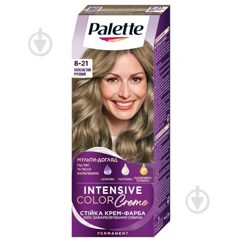 Фарба для волосся Palette Intensive Color Creme Long-Lasting Intensity Permanent Інтенсивний колір 8-21 Попелястий русяви - фото 1